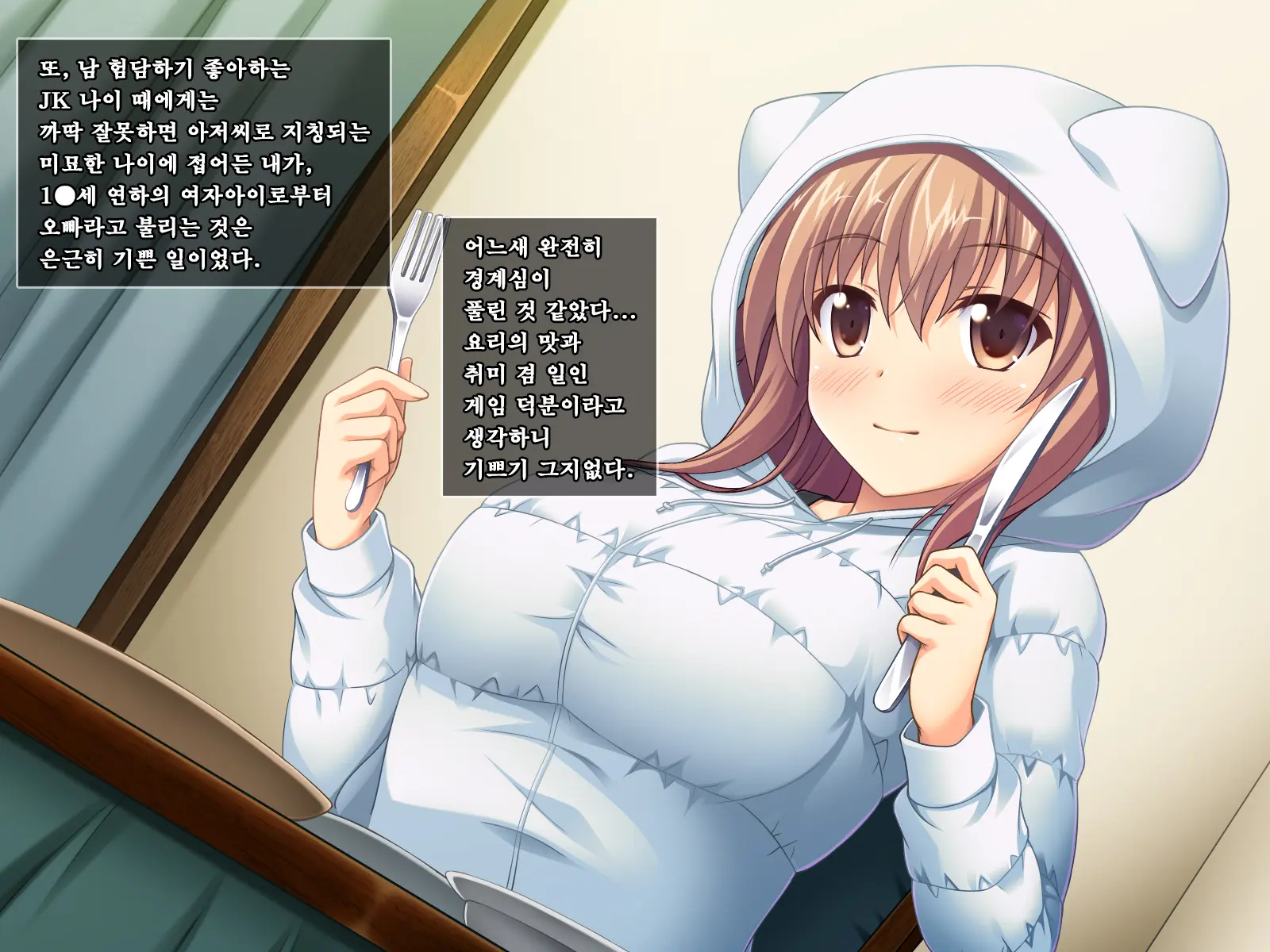 Amaamax 4!! ~ Muchimuchi Kagikko Ezukechuu! Otonari Kanojo To Naisho-Goto~ | 달콤달코맥스4!! ~포동포동 열쇠 아가씨를 먹이로 길들이는 중!? 이웃집 여자친구와의 은밀한 일들~